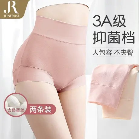 六月玫瑰长绒棉2条装3A级抑菌底裆含蚕丝大码高腰女士内裤商品大图