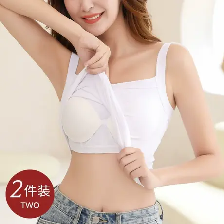 白色吊带背心女夏季薄款内搭打底黑色美背带胸垫上衣外穿网红爆款图片