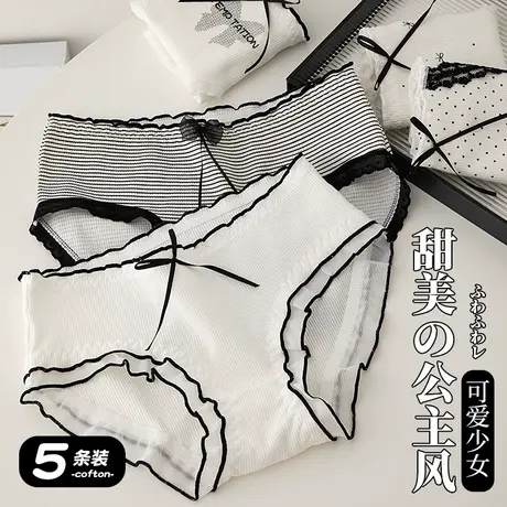 内裤女纯棉三角短裤头黑白色蕾丝边蝴蝶结少女初中学生大童青少年商品大图