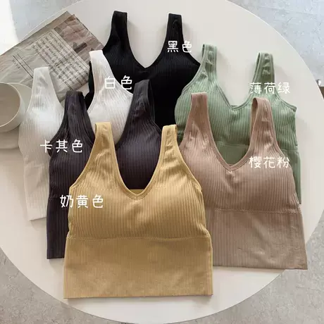 白色小吊带女内搭性感法式短款抹胸背心春夏季2023年新款打底衫图片