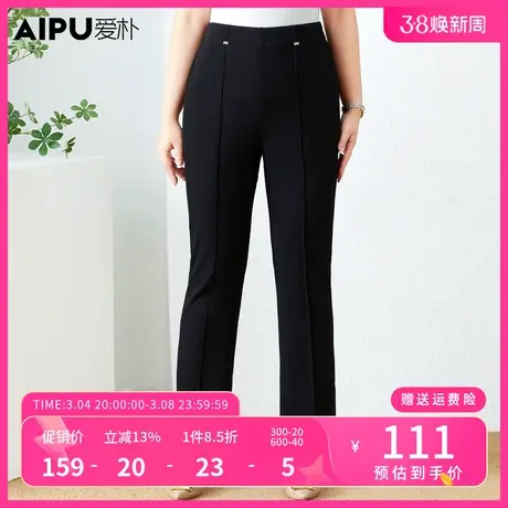 爱朴大码女装2024春季新款胖MM显瘦百搭宽松气质休闲直筒裤子图片