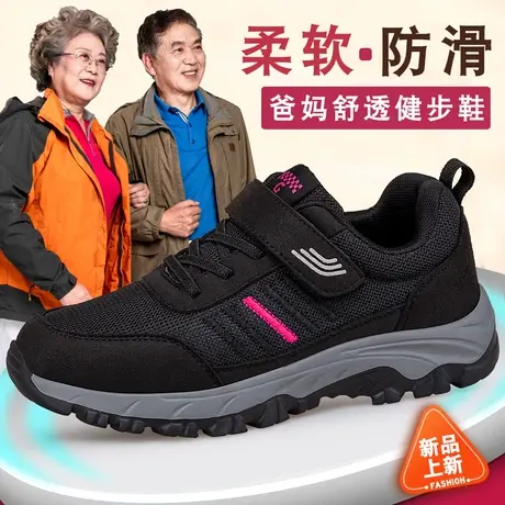 老北京布鞋男单鞋春季新款中老年运动爸爸鞋子轻便防滑老人健步鞋图片