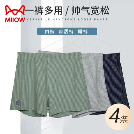 猫人男士内裤男生纯棉阿罗裤四角裤衩外穿宽松大码平角短裤头夏季商品大图