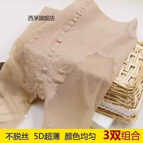 任意剪丝袜女防勾丝抓不破胖mm夏天超薄款加肥加大码蝴蝶档连裤袜商品大图