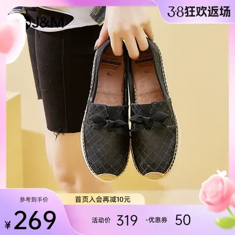 jm快乐玛丽休闲鞋女2024春夏新款时尚休闲透气平底一脚蹬渔夫鞋女图片