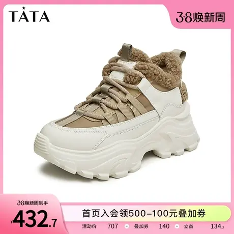 Tata他她厚底高帮老爹鞋女加绒保暖休闲短靴子秋冬2024春GDJ03DM3图片