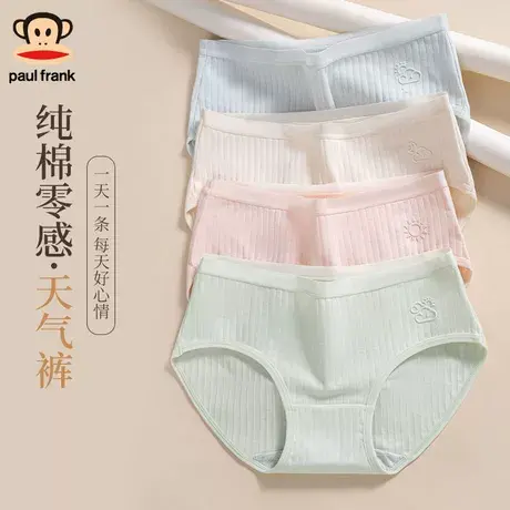 大嘴猴女士内裤纯棉抗菌裆简约春夏季透气亲肤柔软中腰少女短裤商品大图