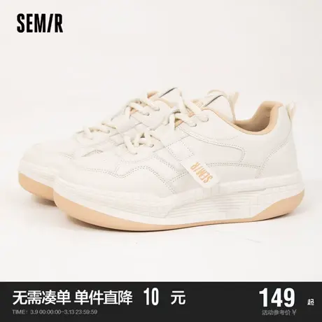 Semir女鞋板鞋2024春秋季新款厚底百搭小众原创小白鞋面包鞋子女商品大图