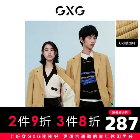GXG男装 冬季廓形卡其色灯芯绒休闲单西外套10D1010924G商品大图