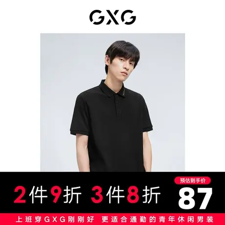GXG男装 休闲时尚领口刺绣短袖polo衫男 22年夏季新品商品大图