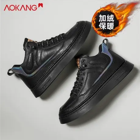 奥康官方正品新款男鞋春季加绒保暖休闲板鞋男户外皮鞋低帮工装鞋图片