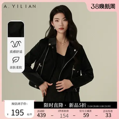 阿依莲时尚帅气翻领短皮衣女2024春季新款多扣饰拉链门襟夹克外套图片