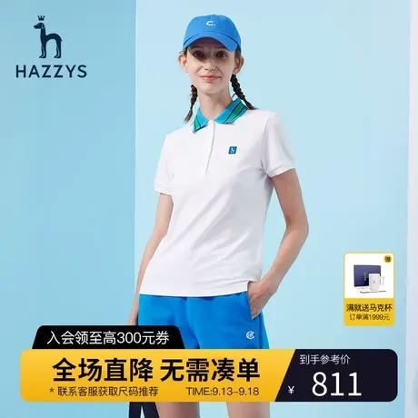 【商场同款】Hazzys哈吉斯休闲短袖T恤女夏季修身英伦风polo衫女商品大图