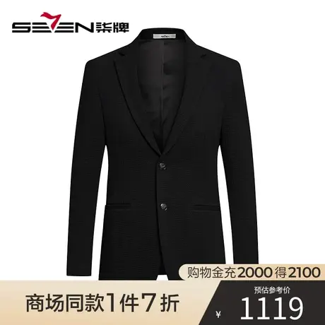 【商场同款】柒牌男士单西西装2023秋冬新款商务休闲黑色西服外套图片