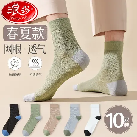 男士袜子中筒春秋款纯棉吸汗防臭运动短袜夏季薄款男生厚长筒袜潮商品大图