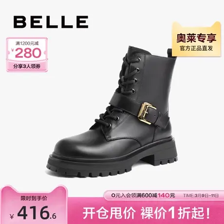 百丽帅气靴子马丁靴女冬季街头机车靴新款真皮短靴B0946DZ2图片
