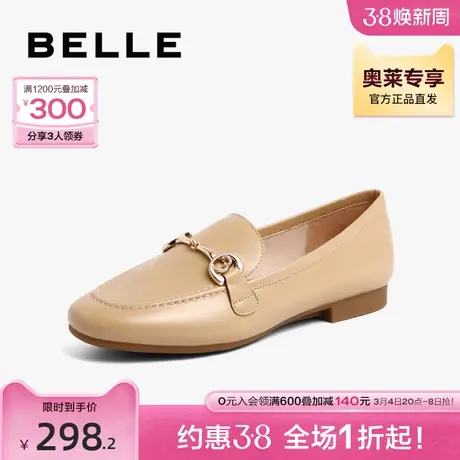 百丽乐福鞋女鞋子春夏小皮鞋新款商场妈妈鞋平底单鞋Z3F1DAA3预图片