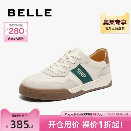 百丽时尚休闲鞋男鞋秋新商场同款牛皮革舒适板鞋8AR01CM3商品大图