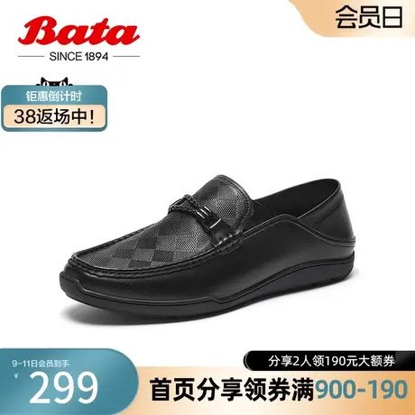 Bata休闲乐福鞋男2023夏季商场新款英伦风牛皮通勤一脚蹬K6830BM3商品大图