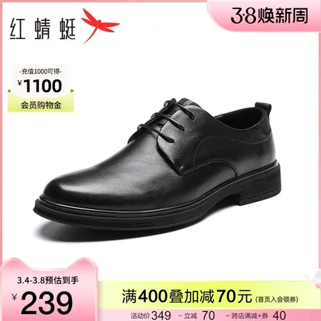 红蜻蜓皮鞋男鞋英伦商务休闲中年爸爸鞋正装新郎结婚真皮男士鞋子商品大图