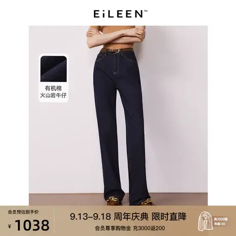 【明星同款 意大利设计】朗姿棉质复古2023冬季新款阔腿裤牛仔裤图片