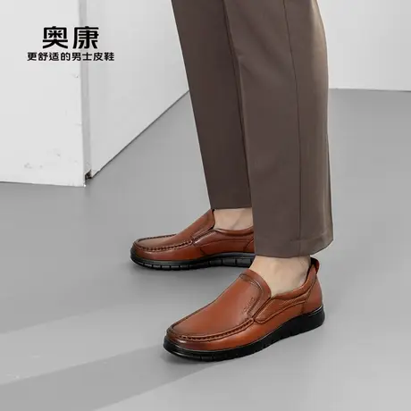 奥康春季透气男鞋2024新款镂空洞洞鞋单鞋版棕色皮鞋商品大图