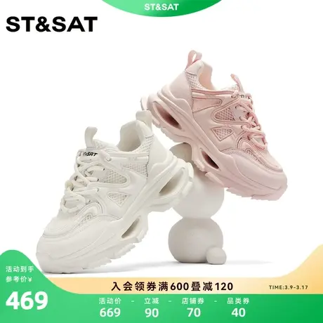 星期六网面透气运动鞋女春新款老爹鞋厚底休闲女鞋SS31112B82商品大图