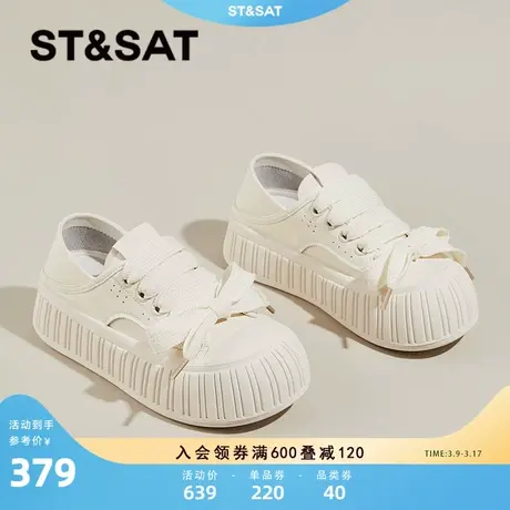 星期六小白鞋女2024春季新款松糕厚底增高真皮百搭休闲运动板鞋女商品大图