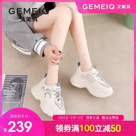 戈美其真皮超火炸街老爹鞋女ins2024春季新款厚底松糕增高运动鞋商品大图