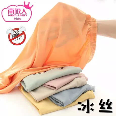 儿童防蚊裤夏季薄款外穿宝宝束脚裤夏裤女童冰丝裤子男童夏装男孩图片