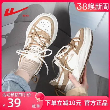 回力运动鞋粉色面包鞋春秋季女鞋白色厚底增高休闲板鞋松糕小白鞋图片