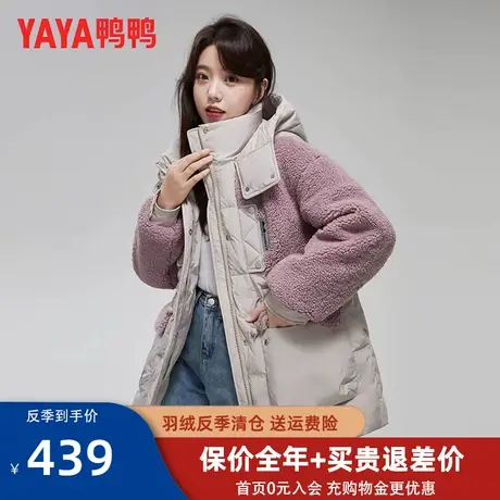鸭鸭正品中长款羽绒服2022年女款新款时尚拼色收腰冬季品牌外套潮图片