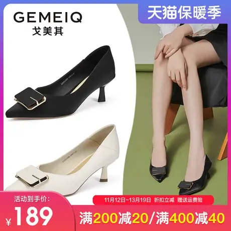 戈美其2023秋季新款时尚细高跟鞋女小皮鞋子晚晚风职业工作鞋单鞋商品大图