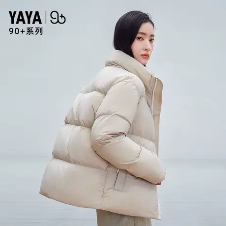 鸭鸭90+系列情侣羽绒服2023年新品短款立领时尚95鸭绒保暖外套C图片