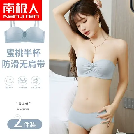 南极人抹胸内衣女士聚拢文胸显大蜜桃半杯无肩带胸罩无钢圈防滑商品大图
