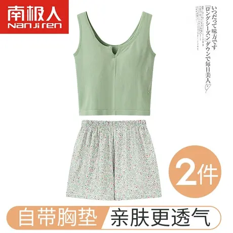 夏天高级感睡衣女纯色无袖背心短裤网红风自带胸垫性感家居服套装商品大图