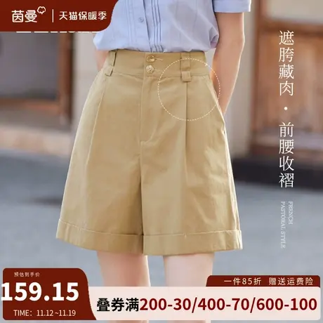 茵曼全棉百慕大短裤女2023夏季新款宽松显瘦通勤直筒阔腿裤休闲裤图片