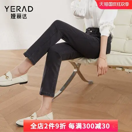 娅丽达直筒牛仔裤女宽松显瘦大码女裤2023秋季新款高腰烟管裤子女商品大图