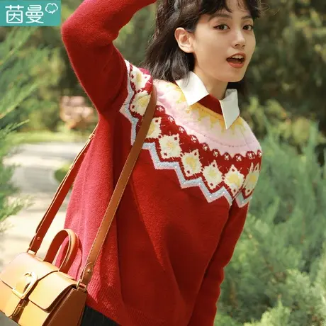 茵曼红色毛衣打底衫女士2023秋季新款内搭长袖上衣圆领针织衫加厚图片