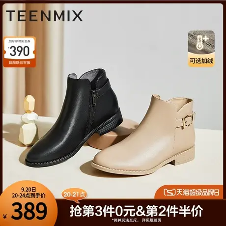 天美意加绒短靴及裸靴女鞋时装靴子2022冬季新款商场同款CO556DD2图片