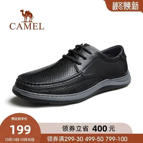 骆驼春季新款轻柔真皮简约经典品质舒适通勤商务皮鞋男士商品大图