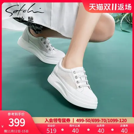 沙驰女鞋2023春新款清爽透气网面休闲板鞋珍珠带一脚蹬学院小白鞋商品大图