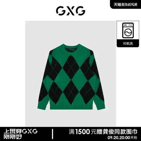 【羊毛】GXG男装 菱形流格潮撞色宽松针织线衫复古毛衣2022年秋冬商品大图