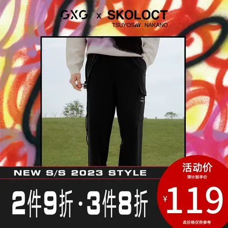 GXG男装[新尚] 中野毅联名工装口袋潮流男士休闲裤 秋季新品图片