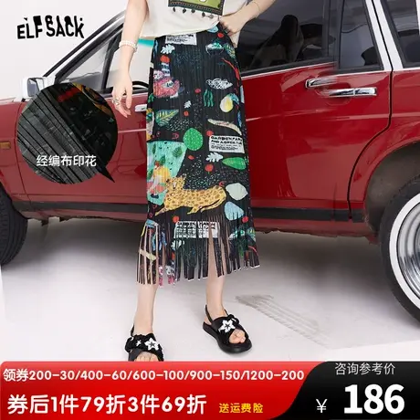 妖精的口袋流苏黑色褶皱半身裙女2023夏季新款高腰显瘦印花中长款图片