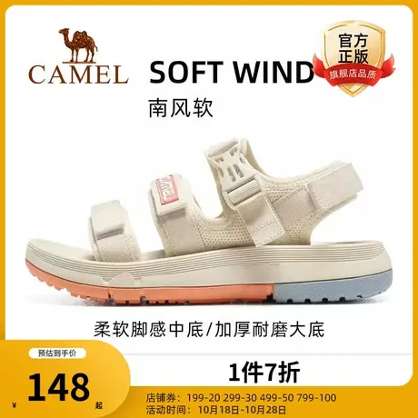 骆驼凉鞋女款户外沙滩鞋运动拖鞋透气魔术贴软底女士涉水鞋溯溪鞋图片