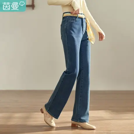 【商场同款】茵曼2023春女装新款休闲简约微喇高腰显瘦纯色牛仔裤图片