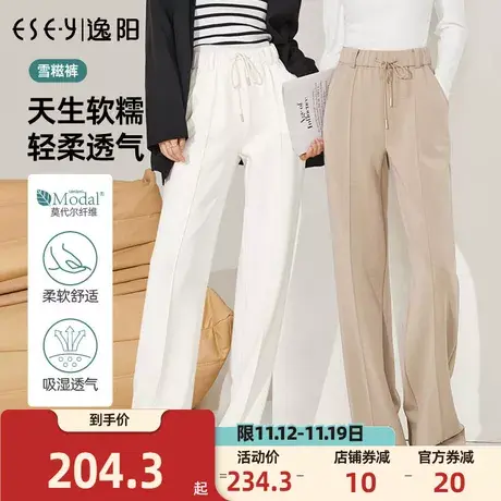 逸阳2023秋季新款黑色高腰阔腿裤女直筒宽松显瘦休闲裤子商品大图