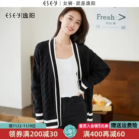逸阳复古撞边大v领毛衣开衫女2023秋新款麻花针织衫上衣外套3383商品大图