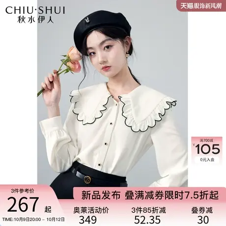 秋水伊人灵动乖巧荷叶边娃娃领衬衫2023年冬季新款女装小个子上衣图片